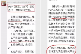 赣州专业要账公司